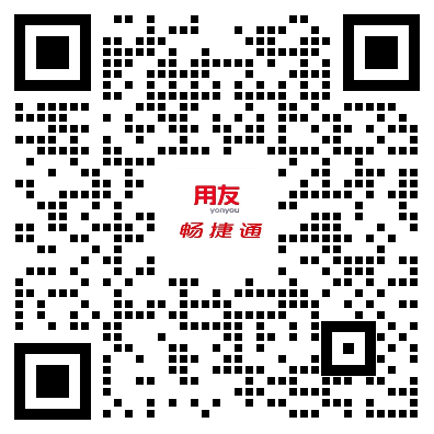 用友总部好业财ERP选型顾问戴老师，电话：18179101563，企业微信二维码