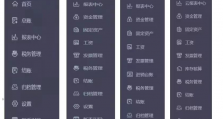 物业公司适合用哪款财务软件?_用友有没有适合物业公司的会计系统?
