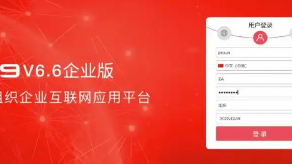 购买一套用友U9 ERP系统需要多少钱呢？